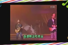 怀念家驹——俾面派对，公开批评香港娱乐圈浮华作风的经典之歌！图片