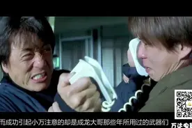 不止我怀疑过，他的特技是假的图片