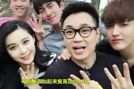 邓超孙俪娱乐圈收入过亿的明星夫妇，李晨范冰冰竟是最高图片