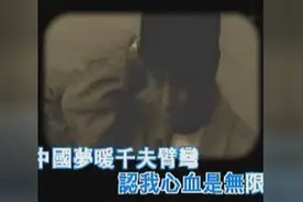 ​王杰《张开你雪亮的眼睛》非常的经典好听，满满的正能量图片