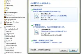 穿越火线游戏更新后登录异常解决办法图片