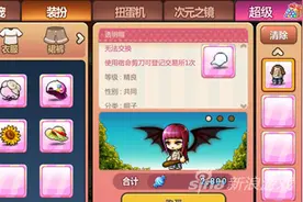 冒险岛手游装备强化技巧 时间选择很重要图片