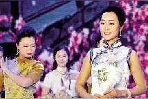 首届华人旗袍文化大典在郑开幕图片