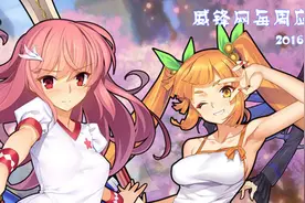 泛览周王传 流观山海图 古今神异仙境同游图片