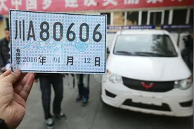 花100元找4S店代办临牌 牌照居然是歪的！图片