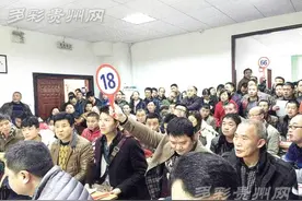 贵州遵义汇川区拍卖37辆公车 警用中巴10万成交图片