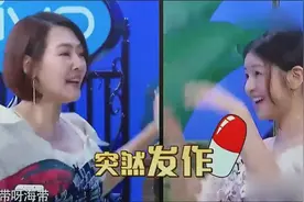 玩游戏的陈妍希一孕傻三年，小S威胁陈妍希不要说出她的体重！视频封面