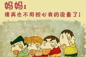 中国电信宣布取消长途漫游费 电话短信将折算成流量计费图片