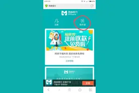 支付宝蚂蚁借呗早已改名换姓网商贷，如何更容易开通？图片