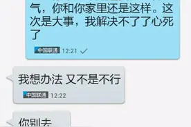 终于怀孕了，我们却结不了婚！图片
