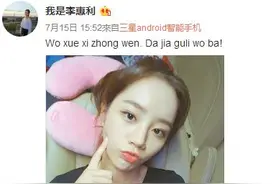 Girl's Day惠利开通微博 INS已认证图片