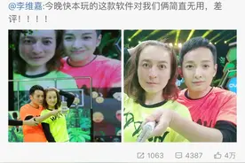 都说吴昕李维嘉长的像，快来看看换脸后的他们图片