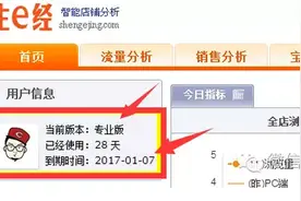 90%淘宝店主不知道的选款方法！图片