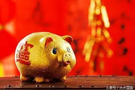 3年内，财运爆棚，喜事连连的3个生肖图片