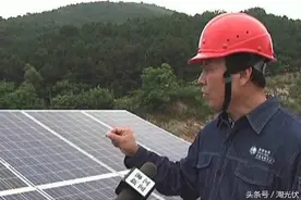 看电网公司工作人员现场解释家庭太阳能光伏发电靠不靠谱视频封面