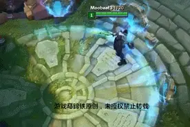 LOL源计划艾克新增和艾希通话系统！蛮王你管不管？图片