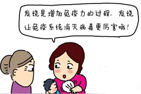 不打针吃药，宝贝高烧39度终于降下来，分享下我的护理过程图片