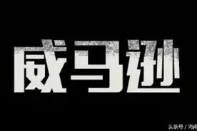两年前的今天,17级台风"威马逊"登陆文昌,震撼视频带你回忆