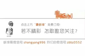 蚌埠滨湖新区未来究竟要建成什么样？图片