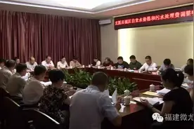 尤溪城区自来水价格和污水处理费将要调整！图片