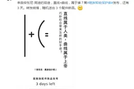 保护套也玩智能   719魅族智能保护套爆料盘点图片