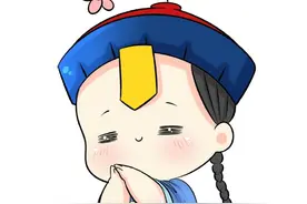 福利来啦“捡到一个小僵尸”漫画萌头像来啦，喜欢的赶紧转走吧图片