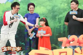 王诗龄亮相《宝贝当家》发布会，网友：这么小就怀上？图片
