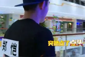 郑恺因为自己的一个屁，创立一个品牌图片