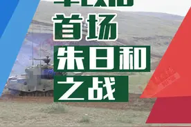 图说朱日和之战的变与不变图片