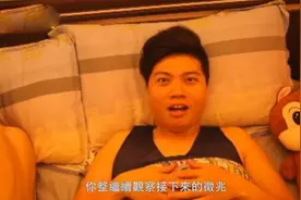 130秒让你辨别自己喜欢男生还是喜欢女生