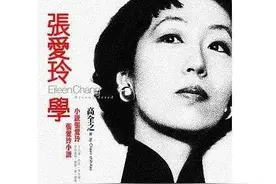 她比烟花寂寞——我眼中的张爱玲图片