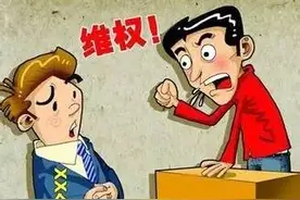买到过期食品怎么办？一招学会千元的保底赔偿！图片