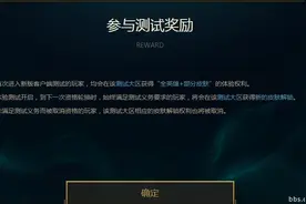 LOL新旧登录界面对比，国服终于和世界同步测试了一次图片