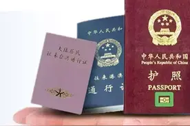 如何一次办好宝宝的三大旅游证件图片