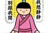 Oh~我家孩子一言不合就开启攻击模式 | 心理电台·熊孩子图片