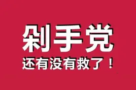 京东白条、蚂蚁花呗对比省钱有妙记，今天你用了吗？图片