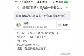老司机快上车 之 从头到尾没有感受到福气图片