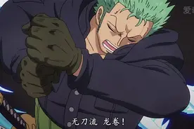 索隆的无刀流已经不是第一次见了！双手为剑，太帅啦~图片