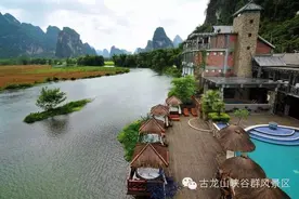 醉美古龙山自驾推荐线路图片