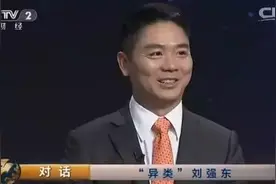 异类刘强东：男神版的任正非，骑士精神的捍卫者图片