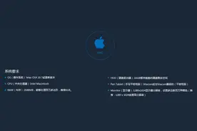 手把手教你试用Mac版本的ZBrush图片