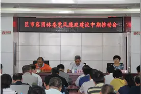 天津河东区市容园林环卫系统 紧抓党风廉政建设不放松图片