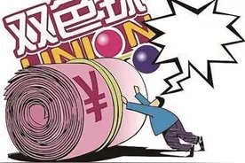 冲击今年第6个亿元奖！双色球专家周四倾囊推荐图片