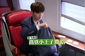 你和鹿晗一样不敢乘飞机？现在坐着高铁就能去美丽的南中国海了图片
