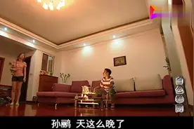 大叔跟美女同居有条件，这条件谁都不敢接受视频封面