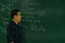 高中数学：高中数学重点拿分，解析几何知识点教学10分钟轻松学会视频封面