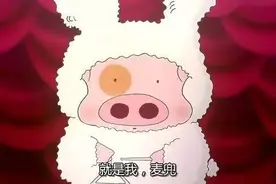 《麦兜》得不到成不了忘不掉，还不如当头猪呢图片