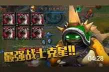 LOL所有AD英雄克星，六反甲龙龟的奇葩玩法图片