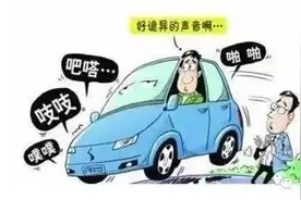 教你几招如何判断汽车异响，车盲也可以成专家，关键时能救命图片