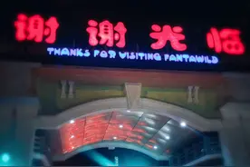 大同方特欢乐世界7月16日最美烟花夜图片